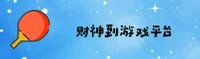 使用指南与常见问题